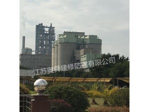 华润水泥集团广州万吨水泥库清理工程